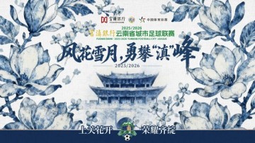 星空体育官方入口-新突破，待看创佳绩！